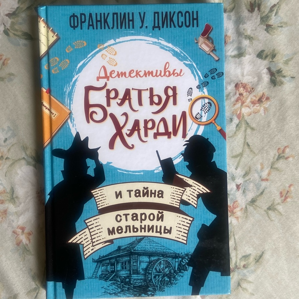 2 Russian books